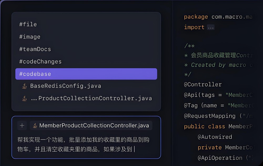 AI编码工具界面.jpeg